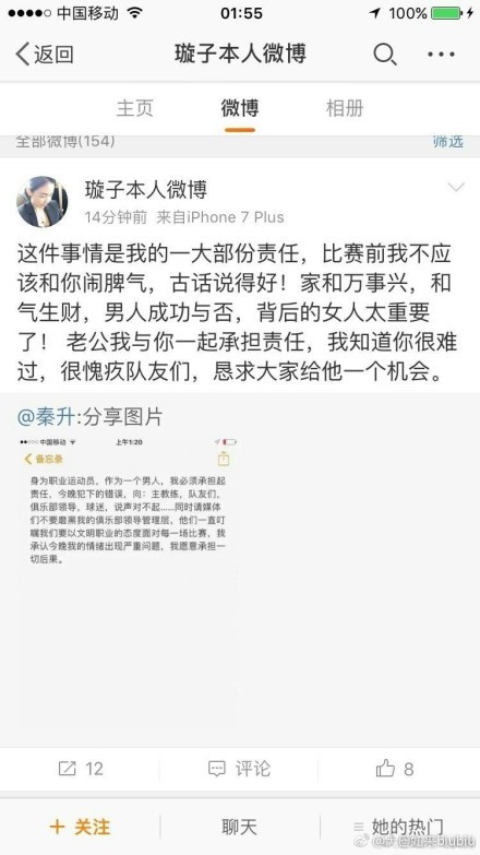 关于即将到来的冬季转会窗很明显，我们的后防线出现了问题。